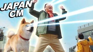 JAPANESE COMMERCIALS 2024  FUNNY WEIRD & COOL JAPAN #4