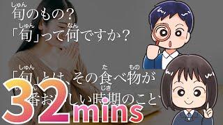 #37 What should you bring to a deserted island? What are you particular about? Japanese podcast