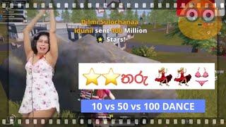 Shashi nishadi 10⭐️vs 50⭐️vs 100තරු වැස්සක්  sexy dance ⭐️⭐️