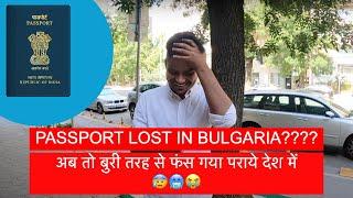 INDIAN PASSPORT LOST IN BULGARIA अब जर्मनी वापस कैसे जाऊंगा???? 