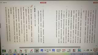 20220607 秀玲師的課堂《810》康軒版第四冊第九課 看雲的日子 習作解析+應用練習+課文章法分析