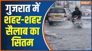 Gujarat Weather Update Gujarat में भारी बारिश का कहर Bharuch Vadodara Navsari के लिए Alert जारी