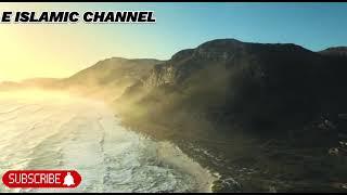 Quran Verse #1  Best Quranic Verses with Urdu Translation  E Islamic Channel