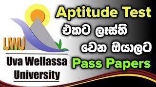 Uva Wellassa University Aptitude Test 2022  Shan Creation  Aptitude Test Pass Papers  UWU