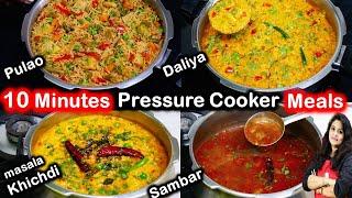 सुबह की जल्दी में 4 झटपट कुकर में हेल्दी टेस्टी खाना 10 Min रोज बना लेंगे 4 Pressure Cooker Recipes