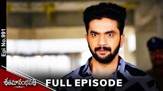 Shatamanam Bhavati  19th June 2024  Full Episode No 991  ETV Telugu