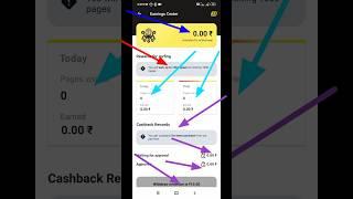 फ्री में अपने mobile का reacharge kaise करे  free mobile reacharge best earning app  #shorts