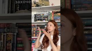 Жиза? Сколько книг за лето уже успели прочитать? #жиза #смешно