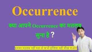 Occurrence meaning in Hindi  Occurrence ka kya matlab hota hai  daily use English words
