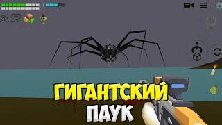 КАК УБИТЬ ГИГАНТСКОГО ПАУКА В ЧИКЕН ГАН? *СИЛЬНЕЕ ЧЕРВЯ* МИФЫ ЧИКЕН ГАН