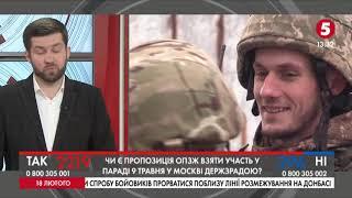 Зеленський підіграє РФ Семен Кабакаєв про реакцію президента на атаку окупантів  ІнфоДень