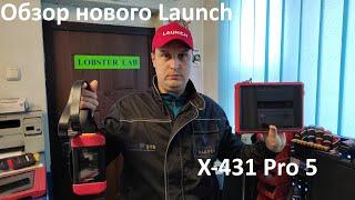 Обзор нового Launch X-431 Pro 5