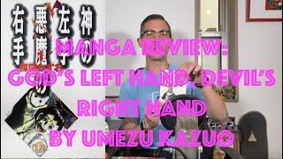 Manga Review Gods Left Hand Devils Right Hand by Umezu Kazuo