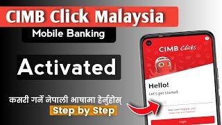 CIMB Bank Mobile Banking Activated  कसरी गर्ने तरिका  CIMB Click Malaysia