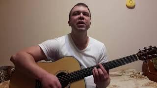 Зацепила   cover 