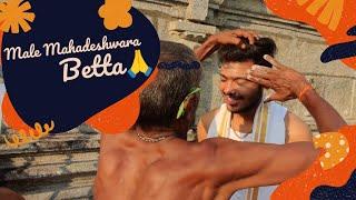 Saaluru Mata - Male Mahadeshwara Beta - kannada Vlog