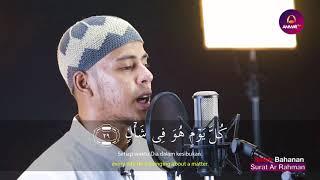 Stunning Surah Ar-Rahman Recitation  Br. Salim Bahanan