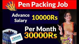 Parker Pen Packing Job  Earn  30000Rs  Advance Salary  10000Rs  Work From Home  Real or fake