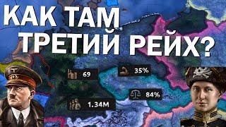 Как там Священная Римская Империя? HOI4 By Blood Alone