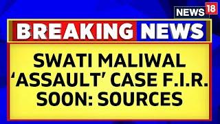 FIR Will Be Registered In Swati Maliwal Case Section 354 Of The IPC Could Be Invoked Delhi Police