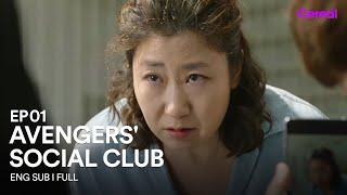 ENG SUBFULL Avengers Social Club  EP.01  #LeeYowon #RaMiran #AvengersSocialClub