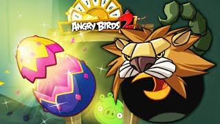 ЛЕЗУ на 60 ЭТАЖ в БАШНЕ неУДАЧИ и РАСКИДЫВАЮ СВИНЕЙ в Битве Кланов  Angry Birds 2