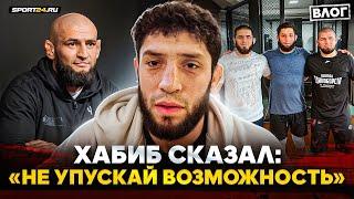 АЛИСКЕРОВ пожелание Чимаеву звонок Хабибу Уиттакер  ВЗЛЕТ ГОДА В UFC?  НЕЧЕГО ТЕРЯТЬ?  Влог