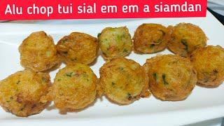 Alu chop special thei ang ber a siamdan  Potato chops recipe  Aloo recipes  potato recipe