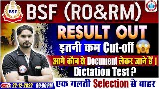 BSF RO & RM Result Out BSF RO & RM Cut Off BSF RO & RM Dictation Test Details BSF RO RM Documents