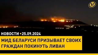 Ситуация на Ближнем Востоке накалена до предела что Зеленский делал в США легендарный приют муз