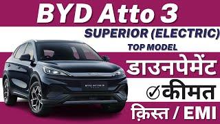 BYD Atto 3 2024 India  BYD Atto 3 2024 Price in India  BYD Atto 3 Dynamic  Atto 3 Finance Details