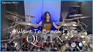 Queen - I Want to Break Free - Freddie Mercury  Drum Cover by KALONICA NICX