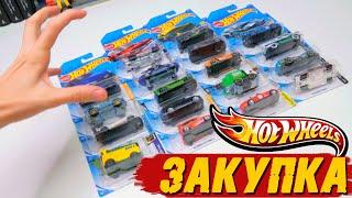 HOT WHEELS - МЕГА РАСПАКОВКА #1