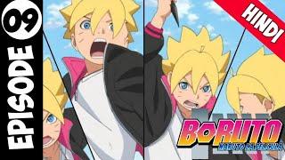 Boruto Naruto the next generation  episode in hindi  explain by  anime explanation