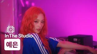 In The Studio 4K 예은 - Picky Feat. 방용국｜인더스튜디오  Stone PERFORMANCE