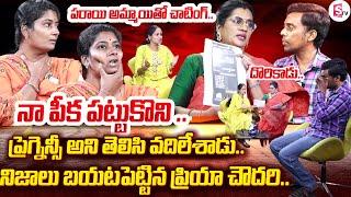 Temujin Wife Lakshmi Reveals Facts About Her Husband  Priya Chowdary  NIrupama Interviews