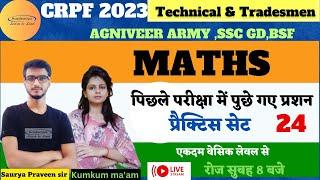 CRPF Tradesmen 2023  Crpf Tradesman Maths Previous Year Questions Crpf Tradesman Maths Live class