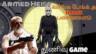 துணிவு படம் மாதிரி தரமான ஒரு Hijack Game 