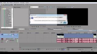 Sony Vegas Pro 13 начало как разделить видео