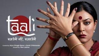 Taali 2023 Web Series Explained in Hindi  True Story Of Shreegauri Sawant