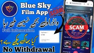 bluesky withdrawal new update  bluesky film scam alert  blue sky app scam  bluesky