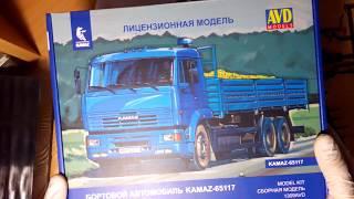 Сборная модель КамАЗ-65117 143AVD Models