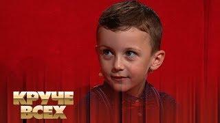 5-летний банкир Михаил Парфенюк  Круче всех