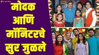 Prathamesh Laghate - Mugdha Vaishampayan  आमचं ठरलंय सारेगमपचा मोदक आणि मॉनिटरचे सुर जुळले