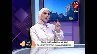 كيف تتعاملين مع الزوج العنيف؟