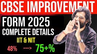 CBSE Improvement Exam Details 2025  Who can apply for CBSE Improvement Exams  Improvement for JEE