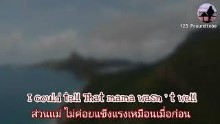 แปลเพลง#papa - Paul Anka#lyrics &thaisub