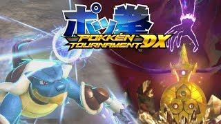 Pokken Tournament DX - All Bursts + DLC