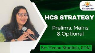 HCS 2023 Prelims Mains & Optional strategy by Heena Bindlish SDM  HPSC HCS Exam Preparation