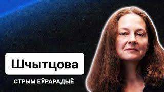 Еврорадио LIVE Образование в Беларуси — подводим итоги 2022-го с Татьяной Щитцовой